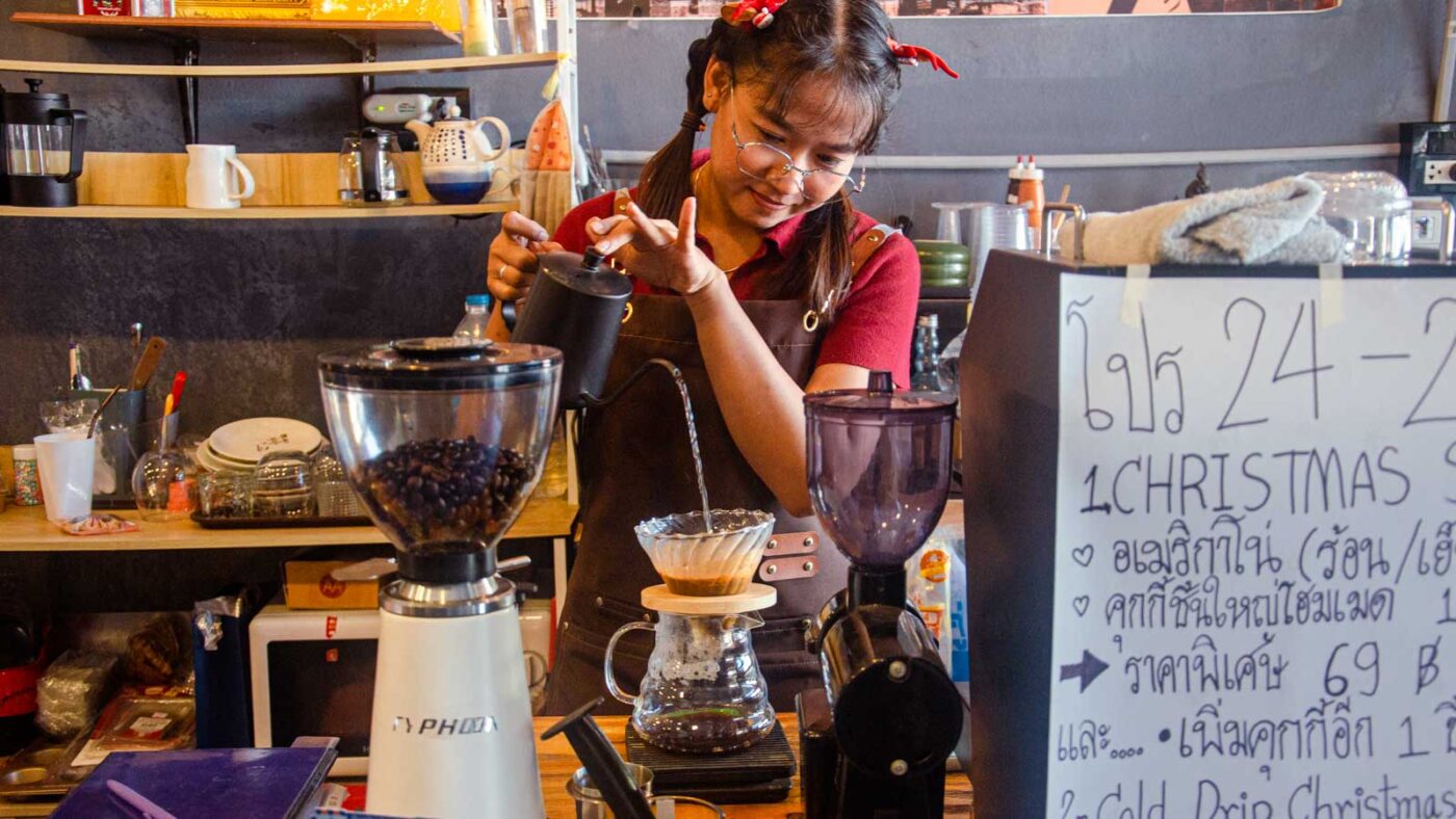 care kun cafe insidesuphan