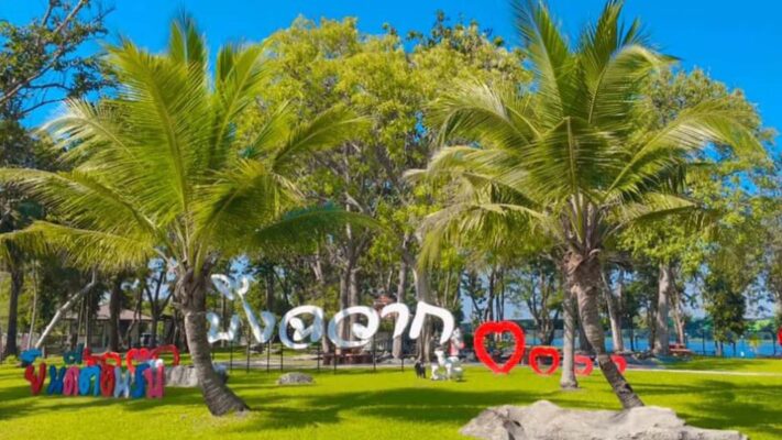 บึงฉวาก สุพรรณบุรี