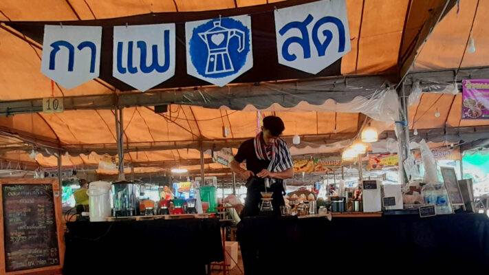 สหายกาแฟ insidesuphan