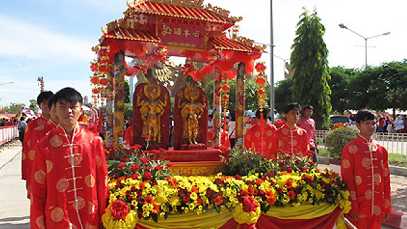 งานทิ้งกระจาด