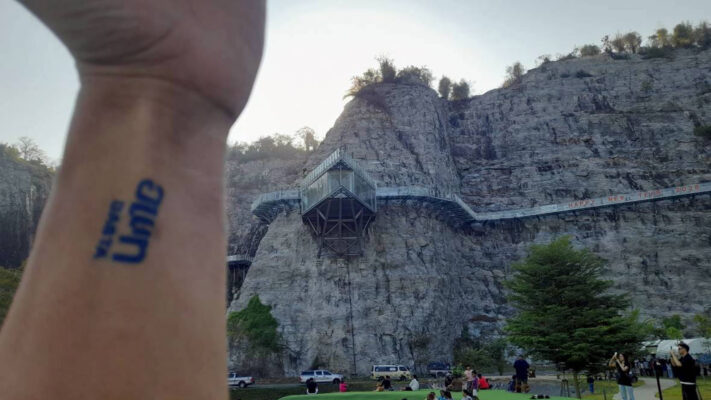 สกายวอล์คสุพรรณบุรี